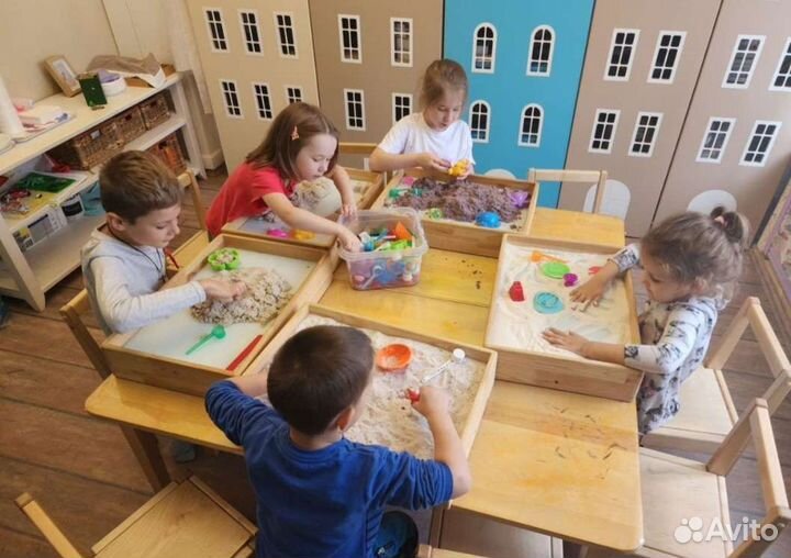 Группа выходного дня