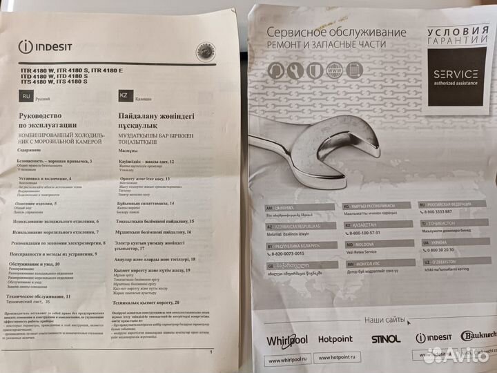 Холодильник indesit как новый