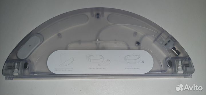 Резервуар для воды xiaomi Dreame D9,mijia 2c