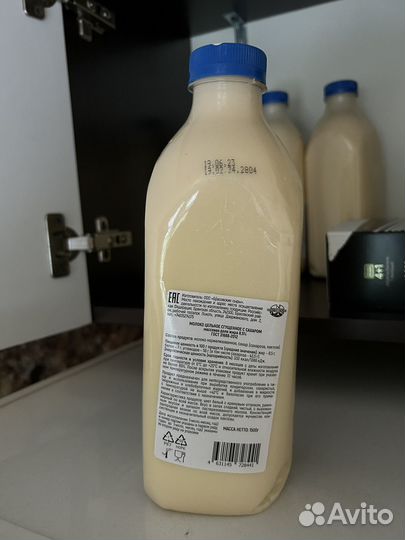 Продукты из пайка