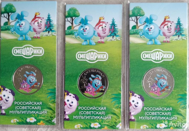 Рыбинск Бим мультики гвс СССР альбомы листы