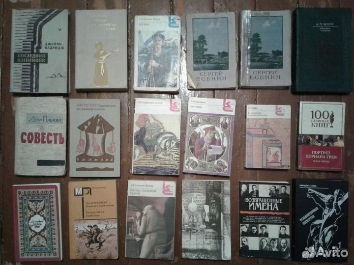 Библиотека, книги и литература