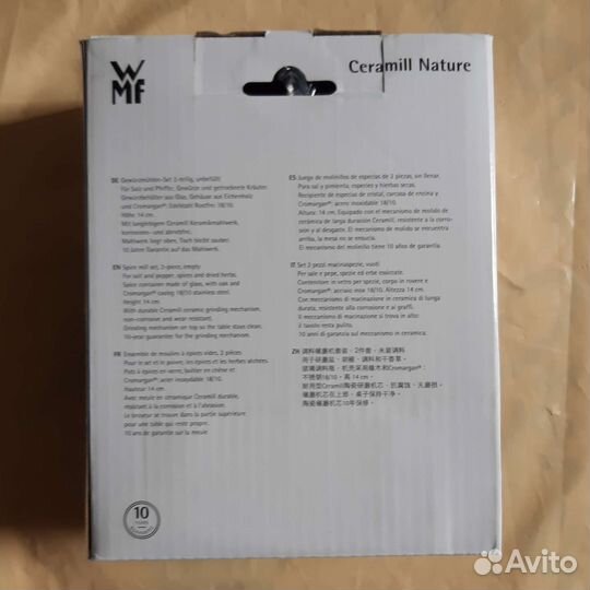 Мельница для специй WMF Ceramill Nature 2 пр