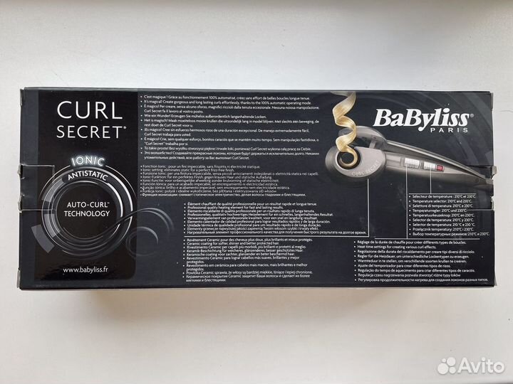 Стайлер Babyliss Curl Secret