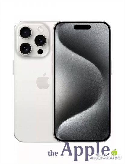 iPhone 15 Pro, 256 ГБ