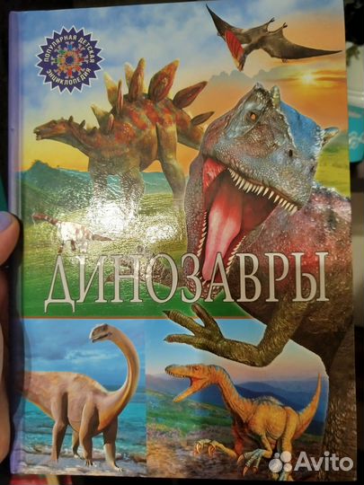 Книги для детей