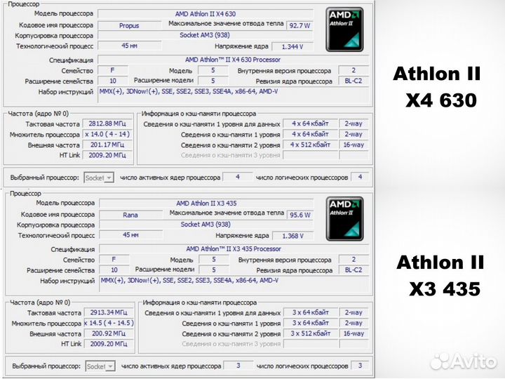 Процессоры CPU разные AMD, intel