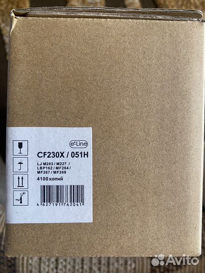 CF230X e-line