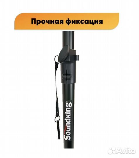 Стойки Soundking DB039B пара