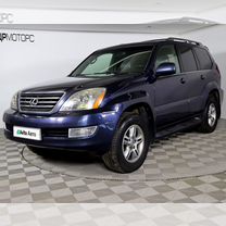 Lexus GX 4.7 AT, 2005, 269 946 км, с пробегом, цена 1 700 000 руб.