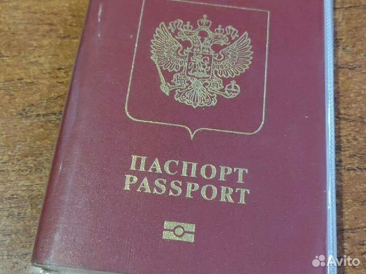Обложка для паспорта, загранпаспорта прозрачная