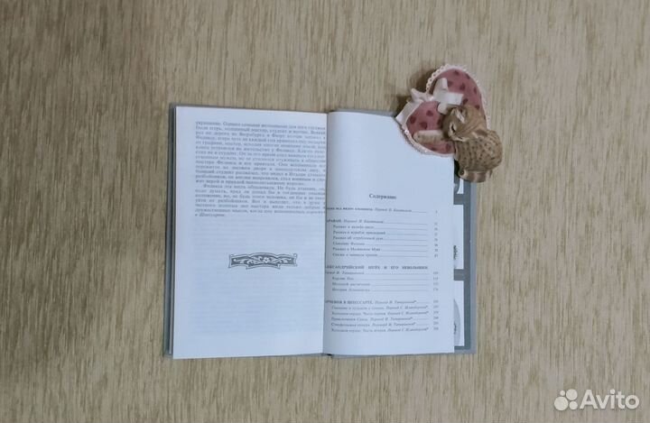 Сказки индийские, польские, Гауф, Андерсен