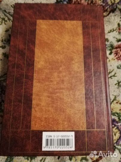 Книга Борис Пастернак