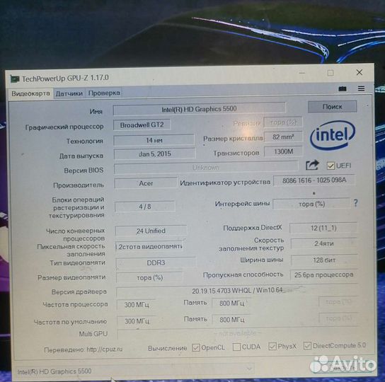Ноутбук acer e5 573g