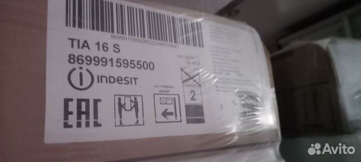 Холодильник indesit новый