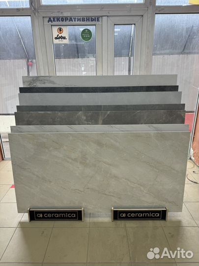 Керамогранит