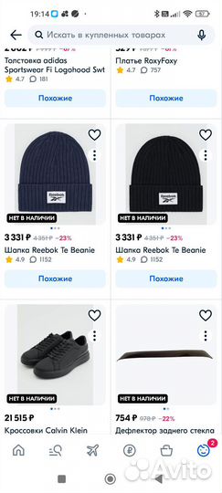 Мужские шапки reebok новые