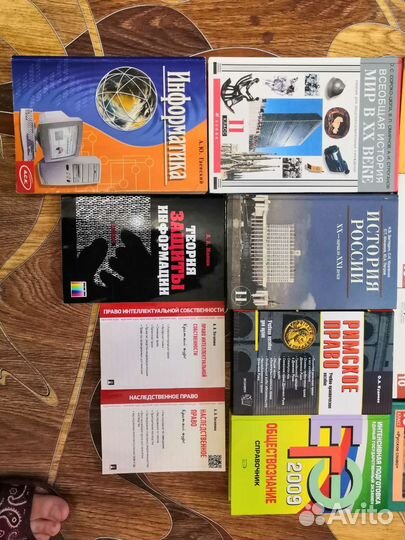 Книги, учебная литература