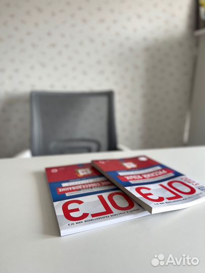 Репетитор по русскому языку, подготовка к огэ/егэ