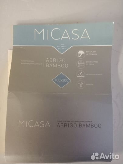 Наматрасник 160 200 новый