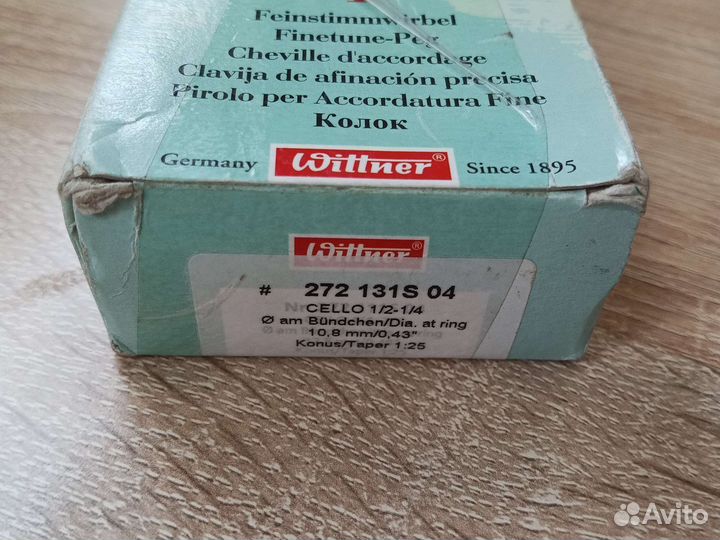 Колки Wittner для виолончели диаметр 10.8мм