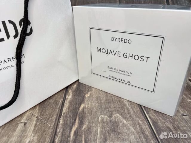 Духи Mojave Ghost Byredo для ж/м