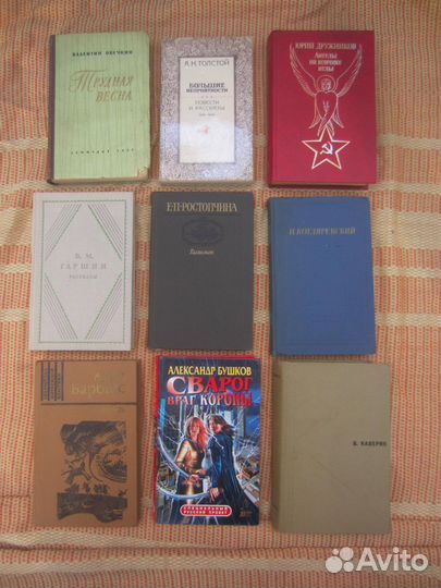 Е. Верейская. Ласточка. 1968 год