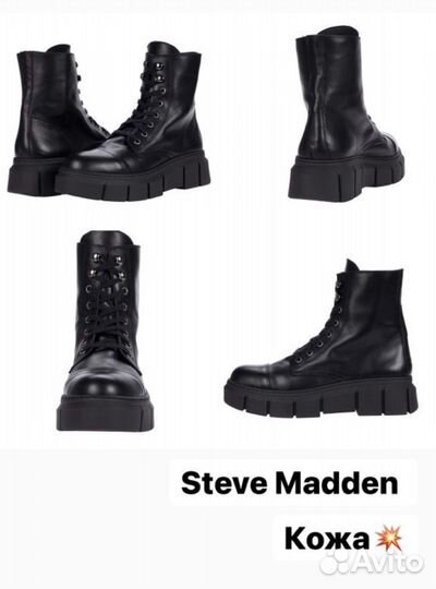 Ботинки женские Steve Madden 40