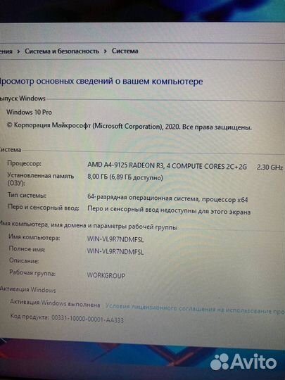 Шустрый Lenovo/AMD/8гб/SSD/отличное состояние