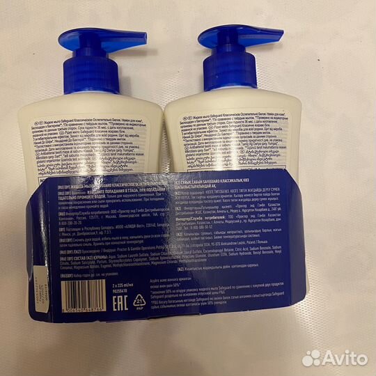 Safeguard жидкое мыло 225ml