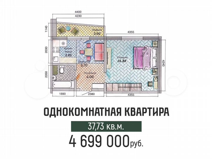 1-к. квартира, 37,9 м², 6/9 эт.