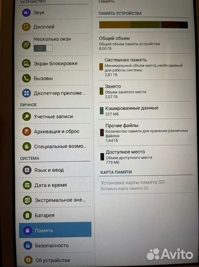 Samsung galaxy tab e
