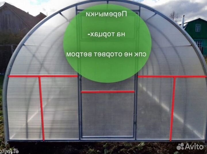 Теплица из поликарбоната