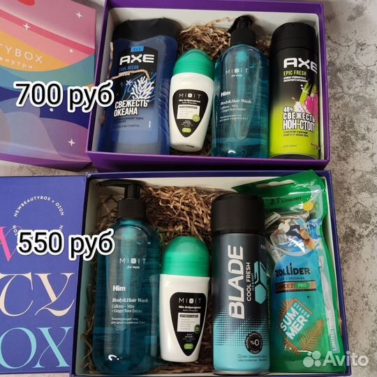 Подарочные мужские наборы