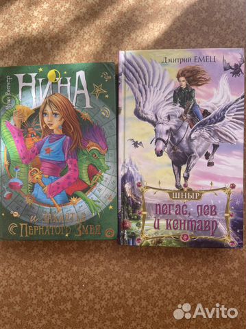 Книги детские