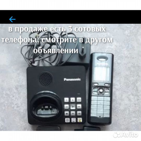 Бу телефон Panasonic