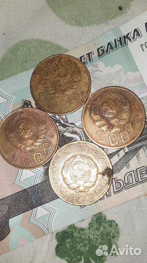 Советские монеты СССР