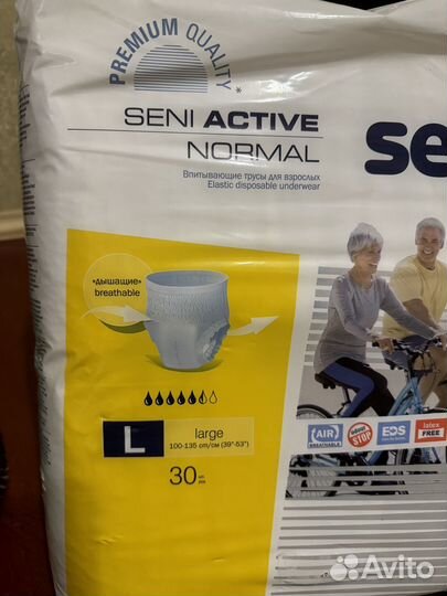 Памперсы seni 30 шт размер L