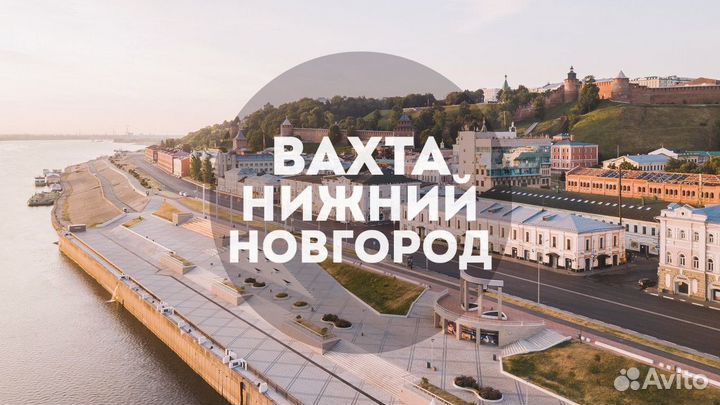 Вахта с питанием Сортировщик