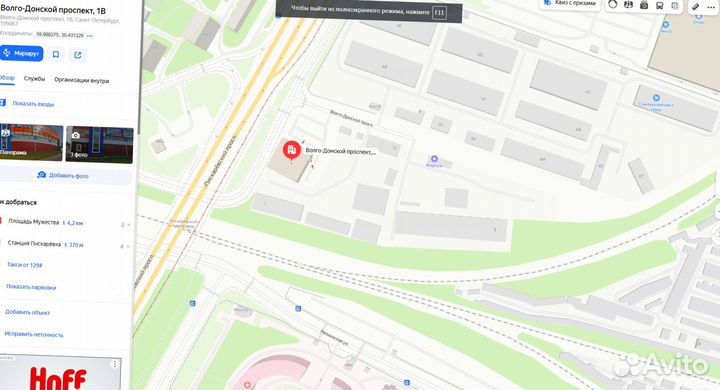 Пеноплекс 100