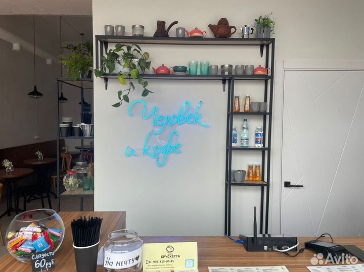 Неоновая вывеска / Световые буквы