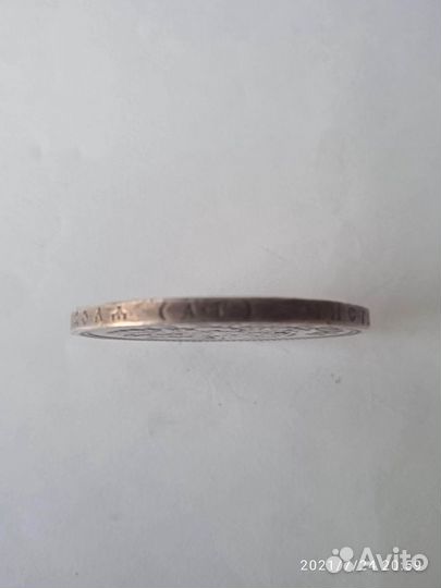 Рубль Оригинал