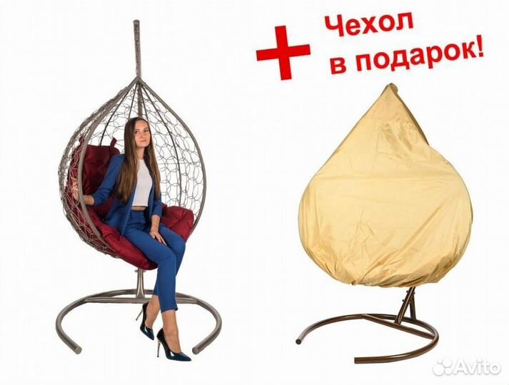 Подвесное кресло