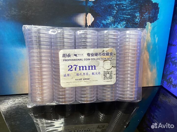 Капсулы для монет 27мм