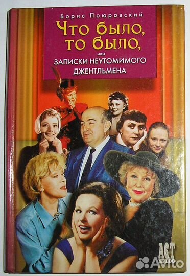 Оценка бизнеса: Учебник. 2002г