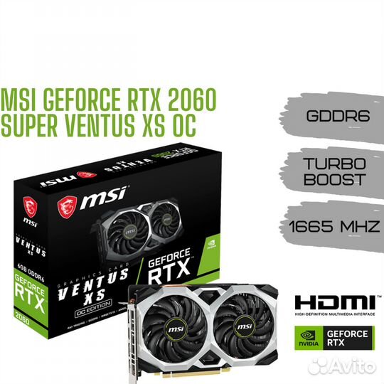 Игровая видеокарта MSI GeForce RTX 2060 Super OC