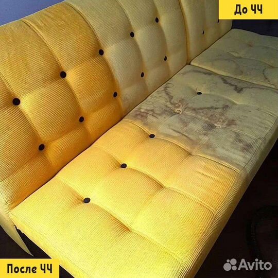 Химчистка мягкой мебели, матрасов и ковров на дому