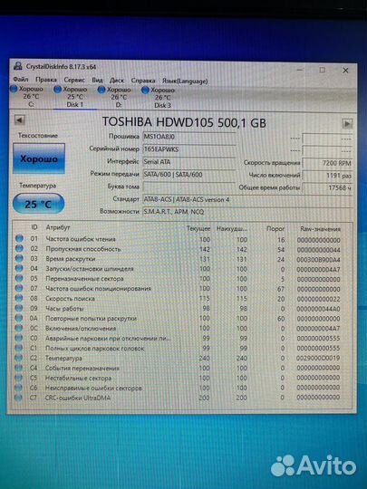 HDD Toshiba P300 на 500GB