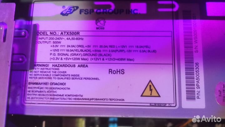 Компьютер системный блок