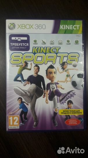 Kinect sports игра для приставки xbox 360